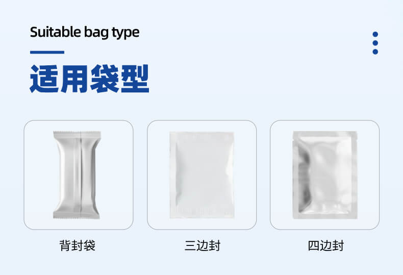 小规格粉剂包装机